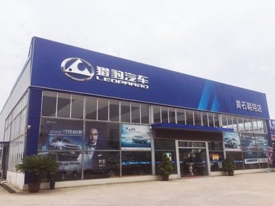 黃石市翱翔汽車銷售 一站式購(gòu)車優(yōu)選