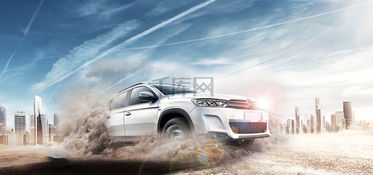 淘寶大氣簡(jiǎn)約全屏汽車用品海報(bào)背景圖片免費(fèi)下載指南