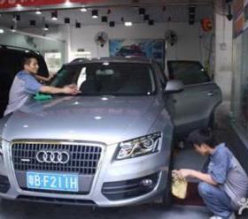 車仆汽車用品 品質之選，為愛車保駕護航